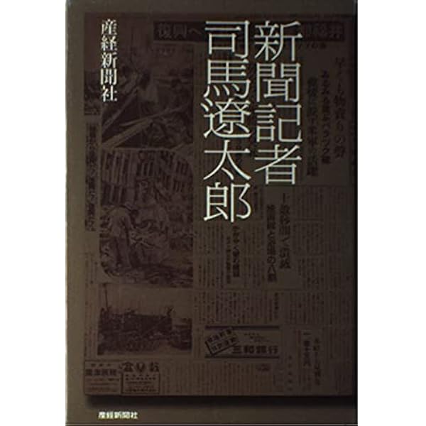 【中古】 いとしきニッポン/清流出版/石井英夫 Amazon.co.jp: いとしきニッポン : 石井 英夫: 本